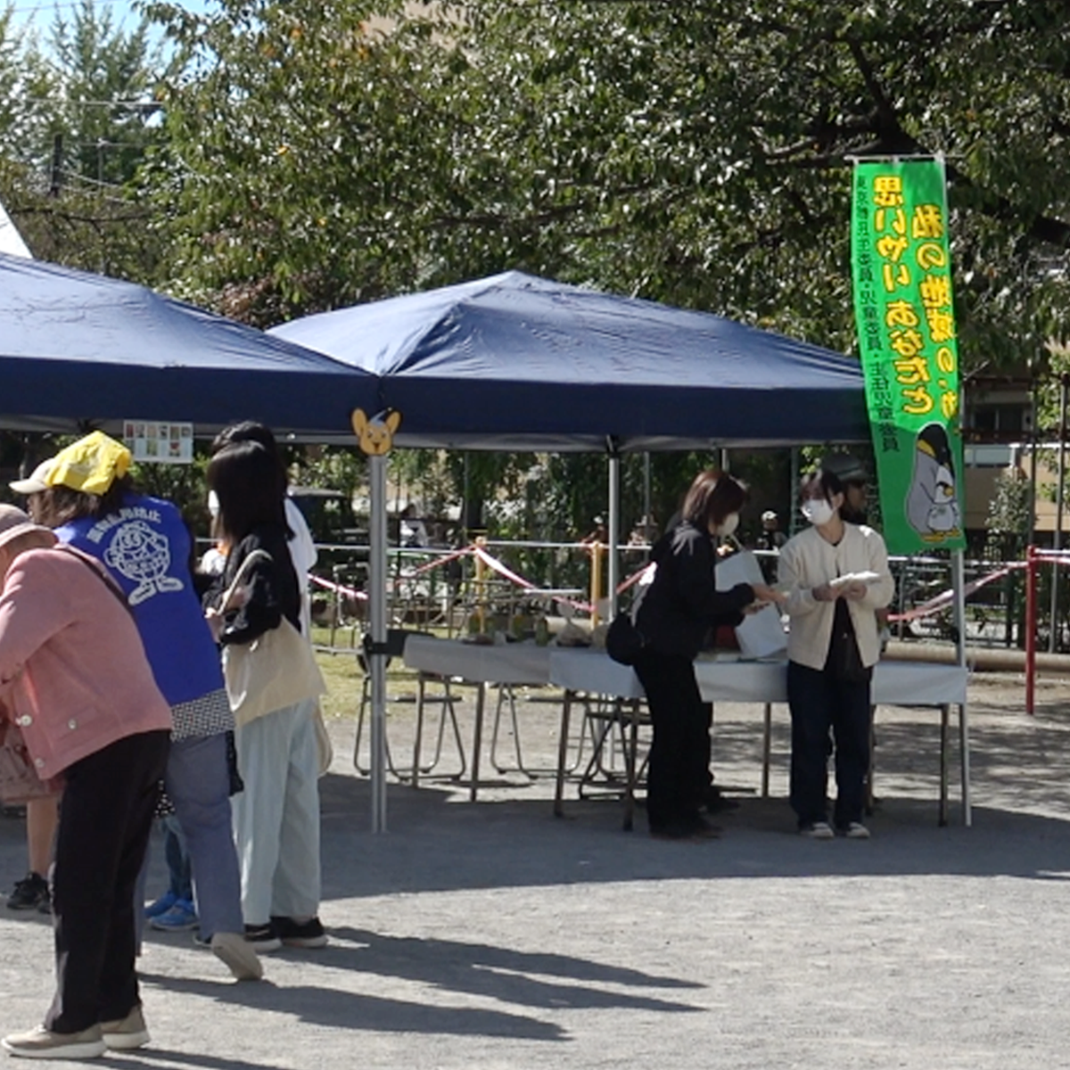 民生・児童委員コーナー