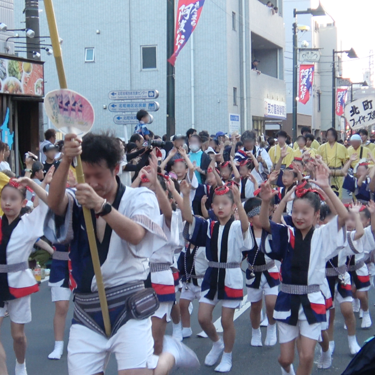 阿波踊り