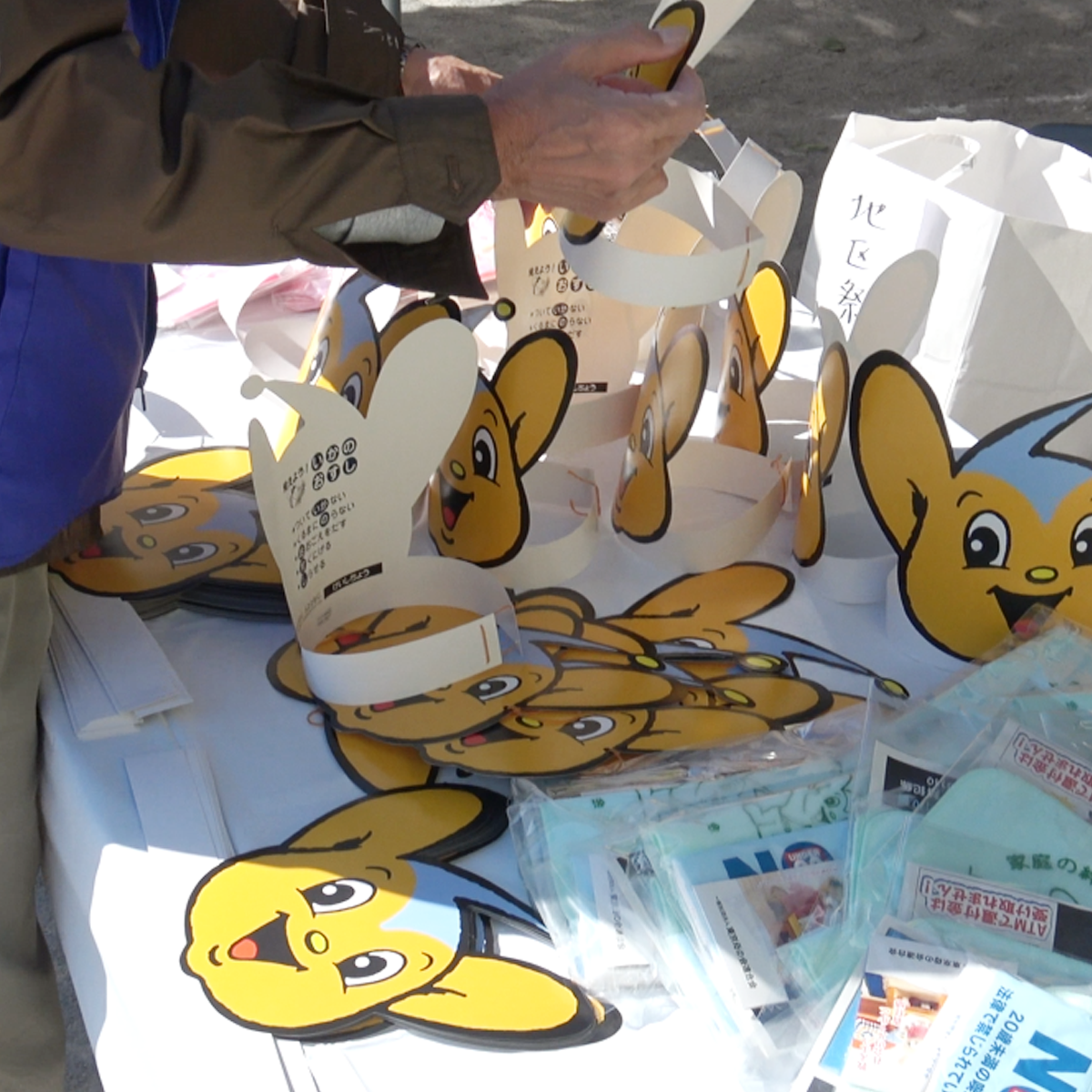 ピーポくんグッズがもらえる
