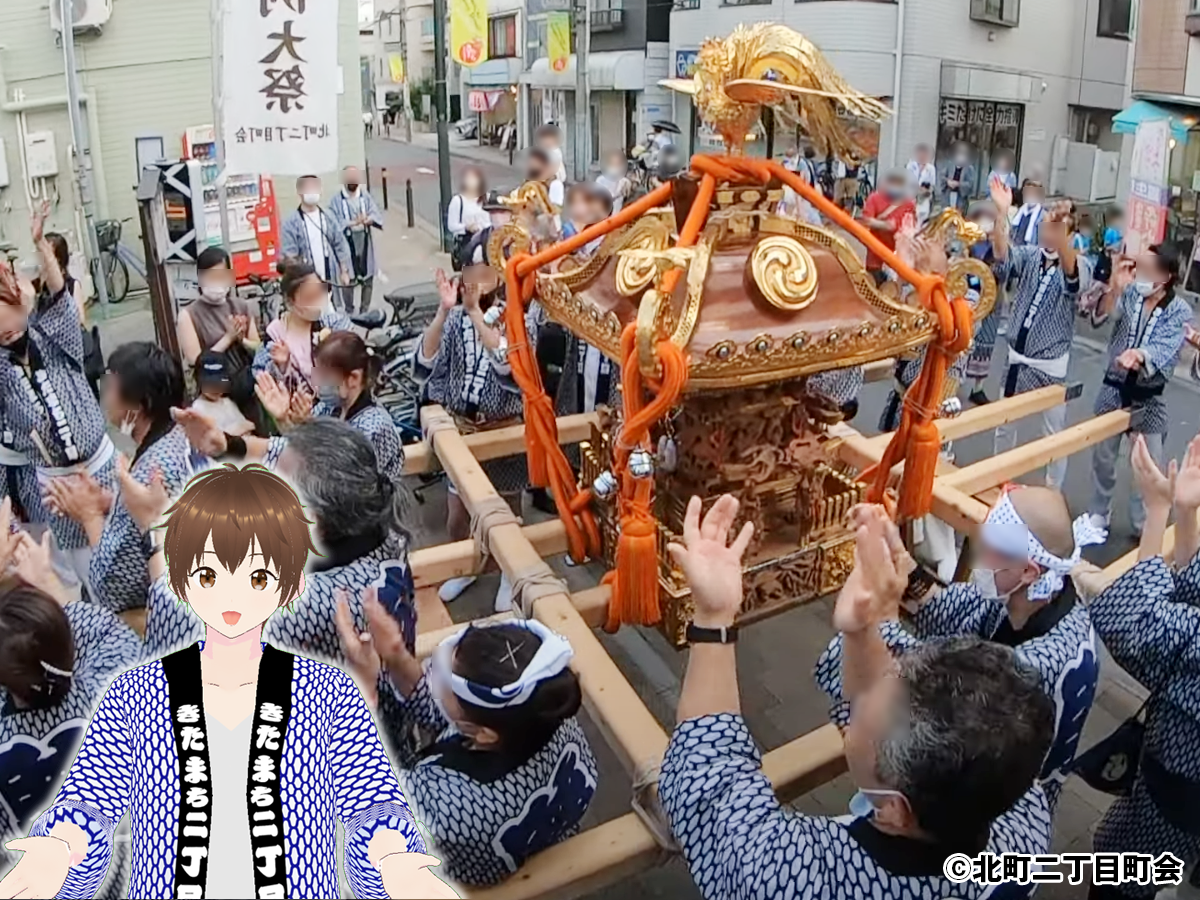 きっとあなたも北町のお祭り好きの熱気が感じられるかも