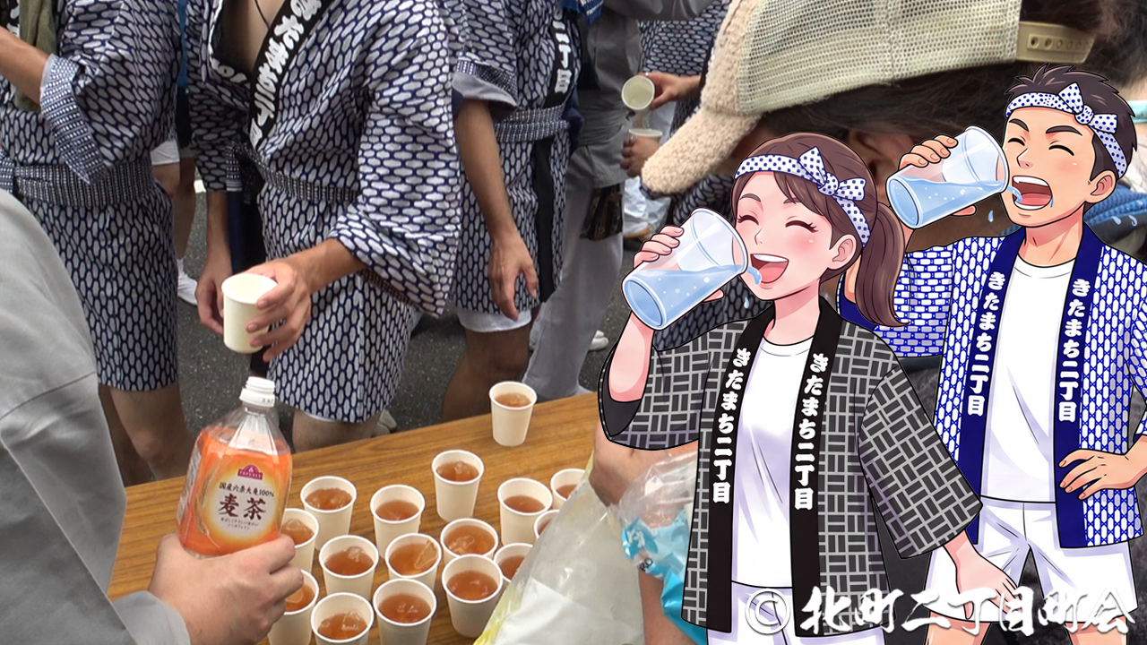 道中、休憩所で水分補給をします。