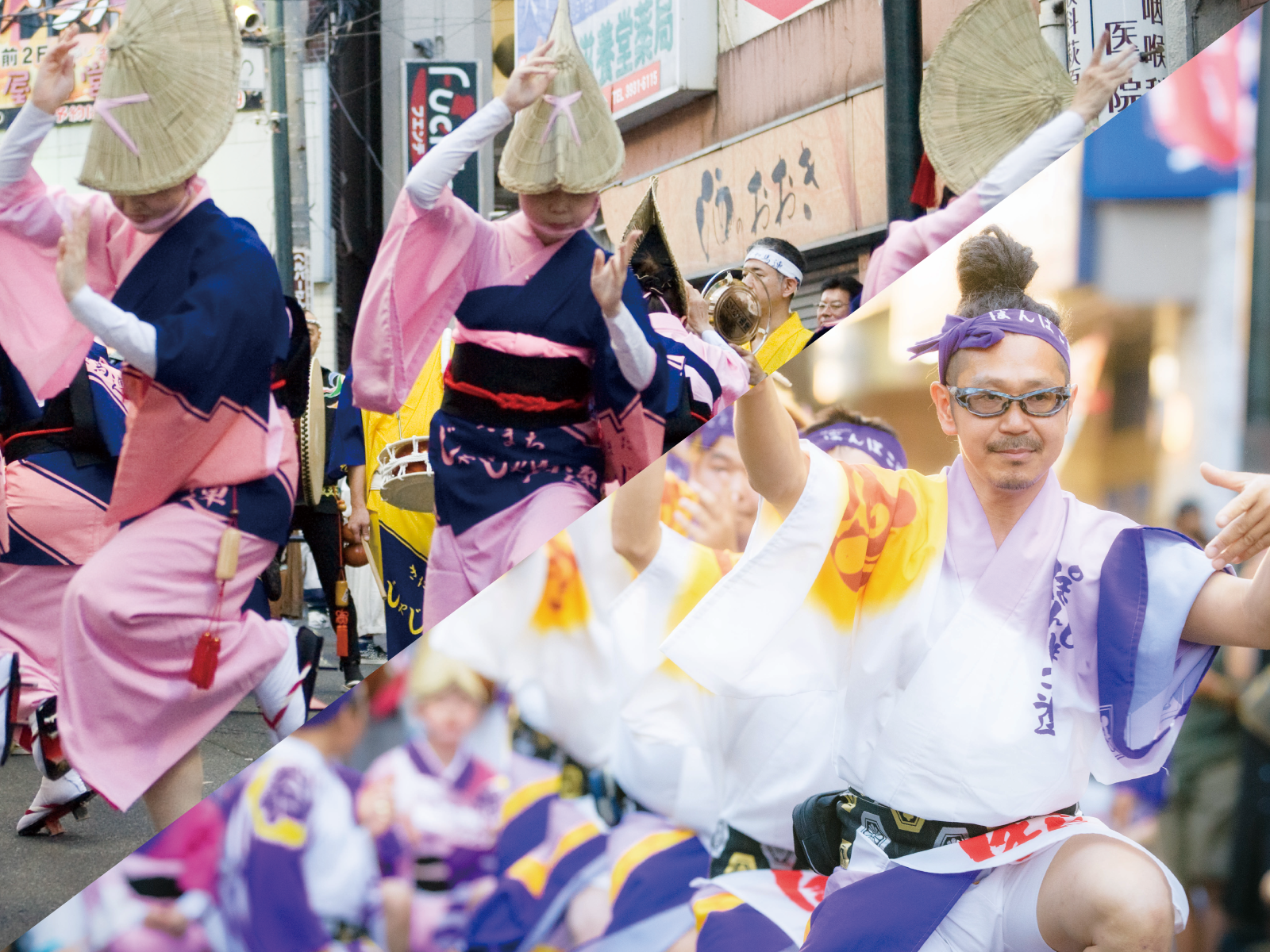 きたまち阿波おどり