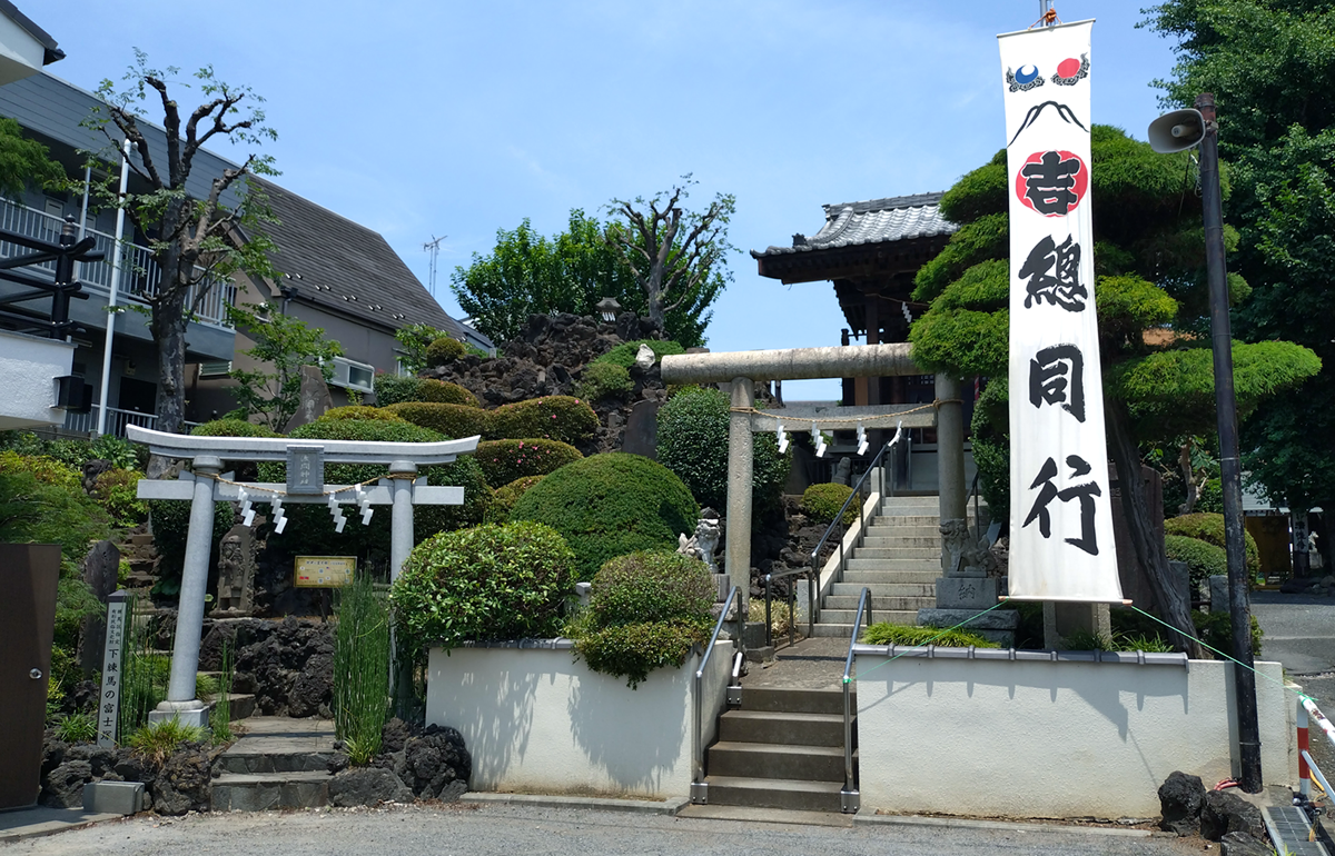 きたまち浅間神社外観